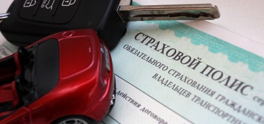 осаго или каско