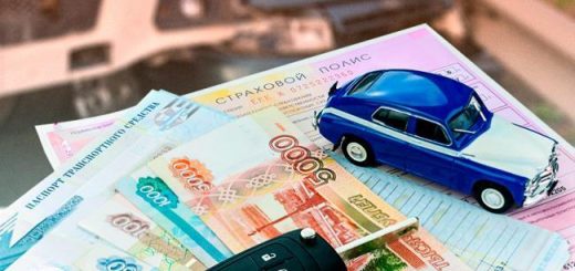изменения данных в полисе осаго