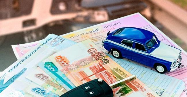 изменения данных в полисе осаго
