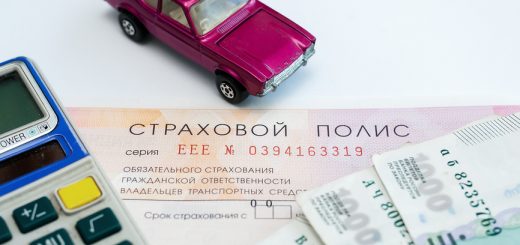 Выплаты по ОСАГО