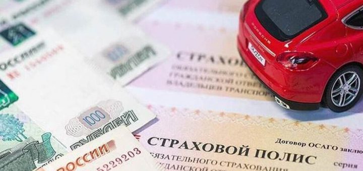 выплаты по осаго