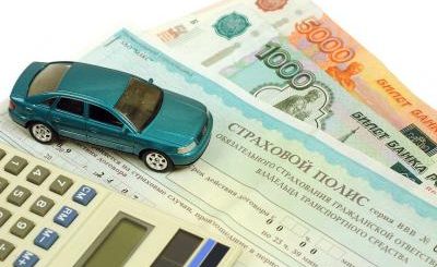 как выбрать страховую для осаго